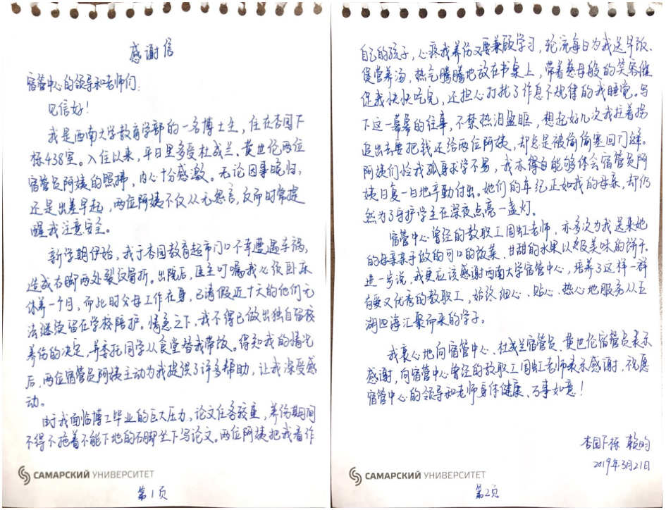 TIM图片20190329190047_副本.png