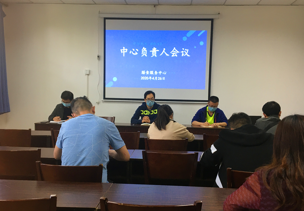 微信图片_20200427162138_副本.jpg