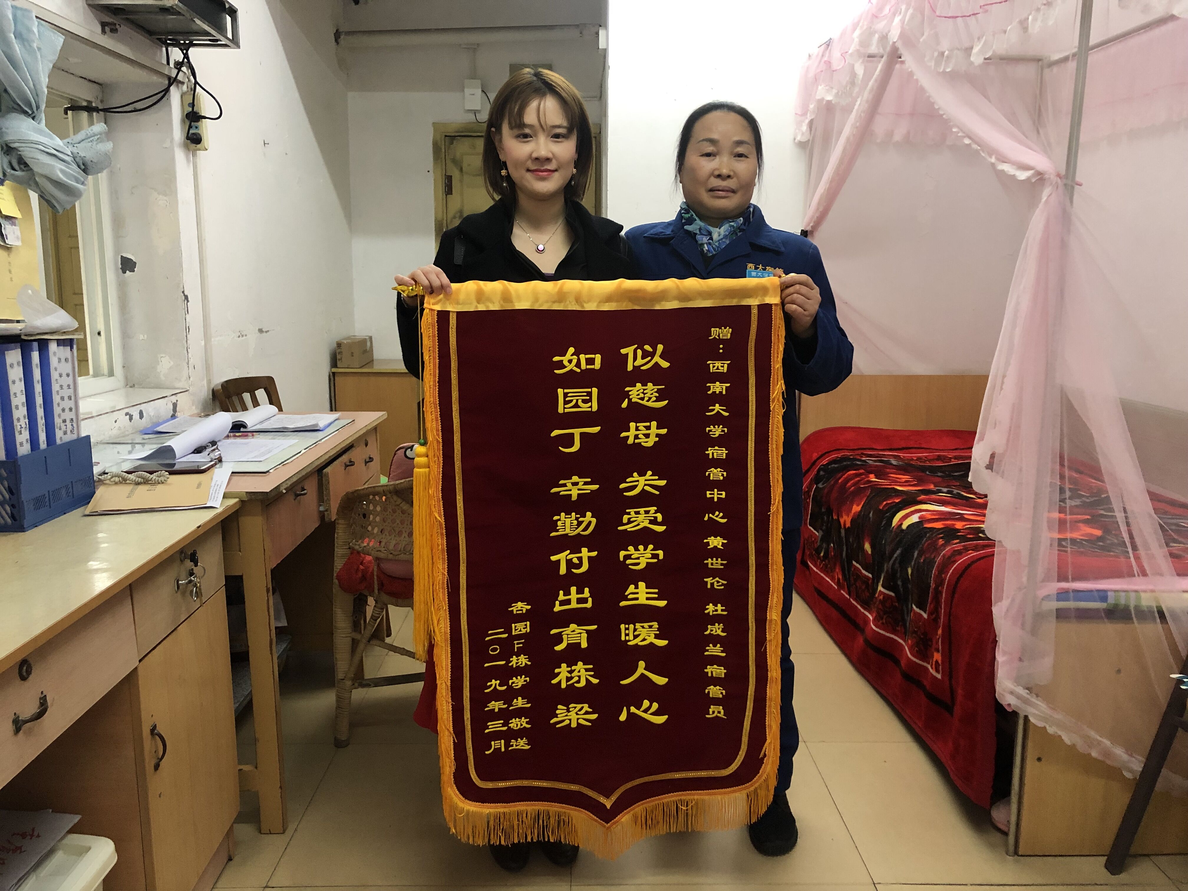 TIM图片20190325103913.jpg