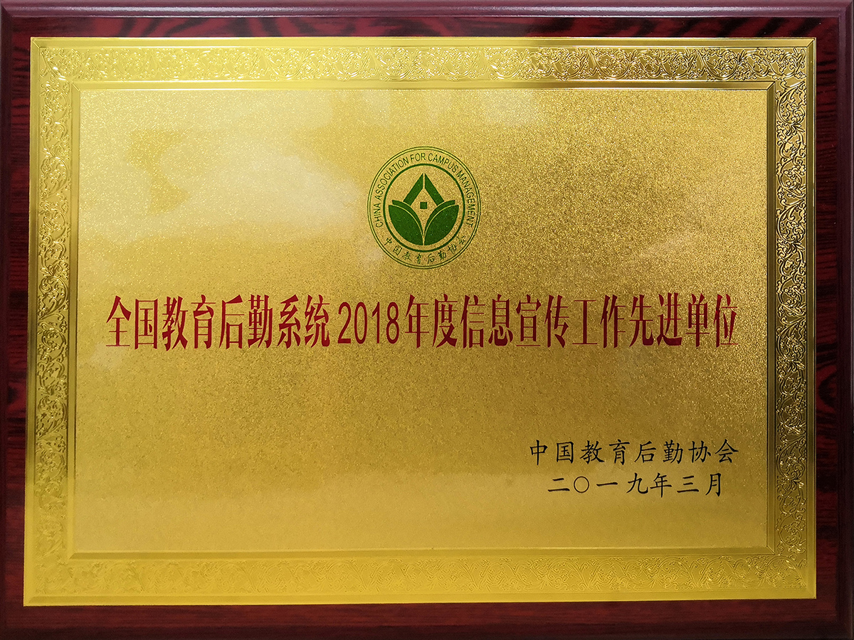 微信图片_20190401185840.jpg