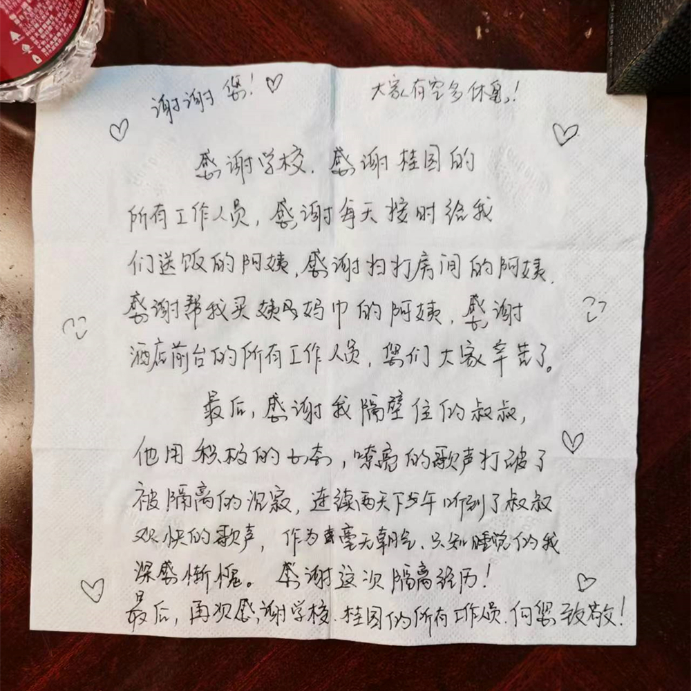 QQ图片20221112111019_副本.jpg