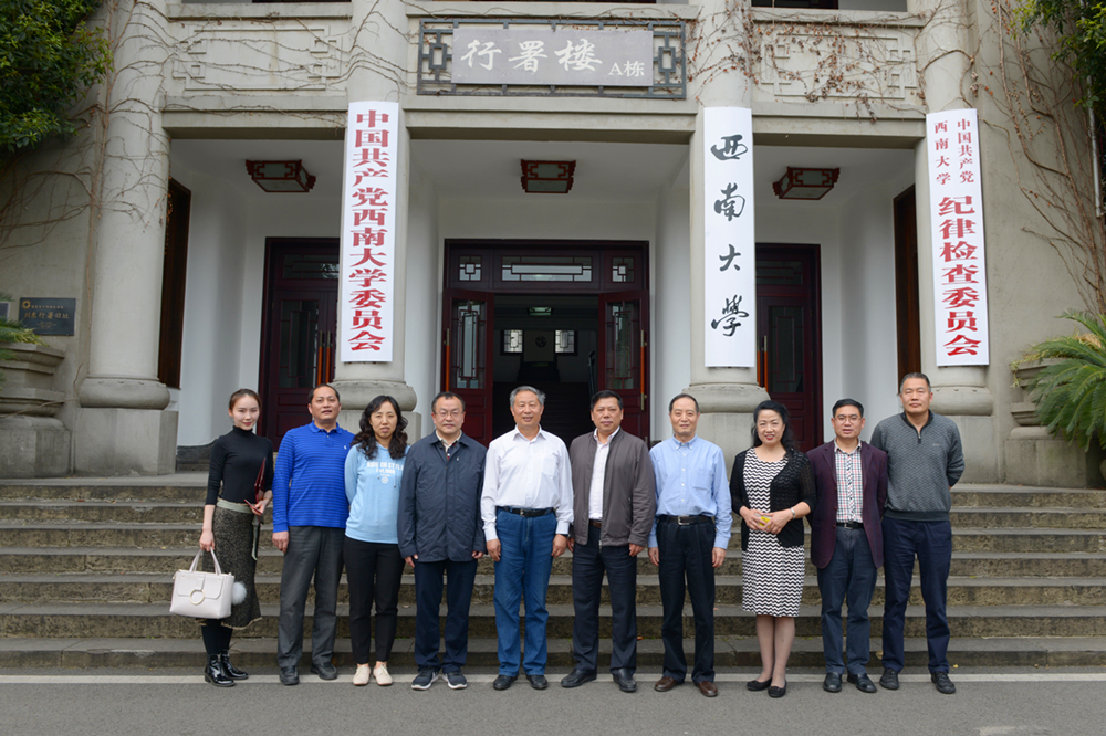 中国教育后勤协会会长程天权来校调研.jpg