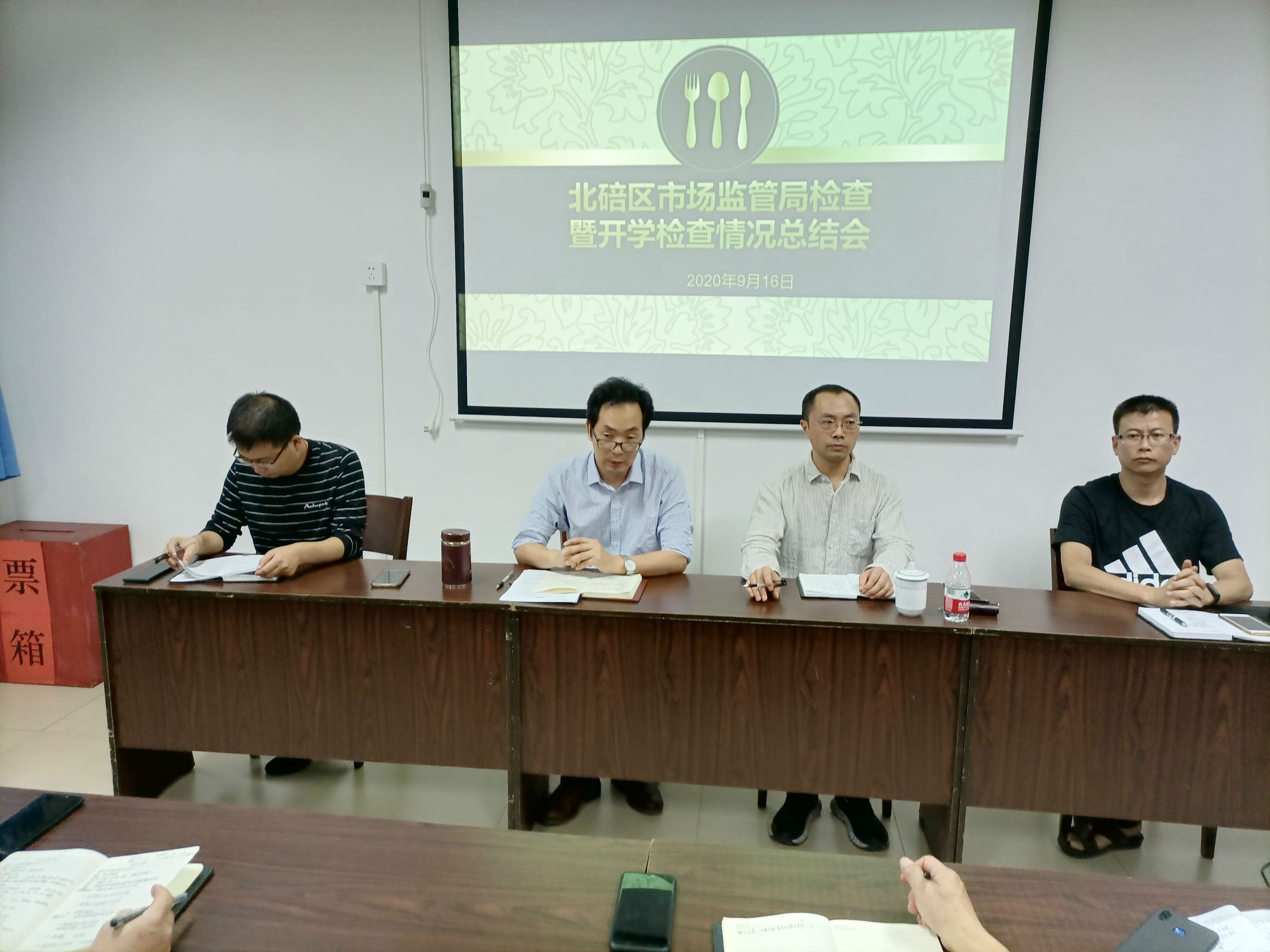 微信图片_20200917134357.jpg