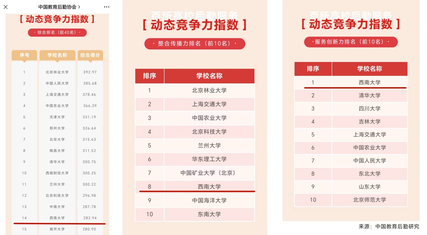 划线.jpg