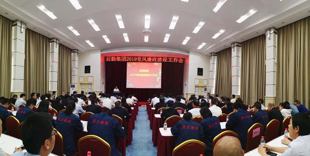 微信图片_20190409164503_副本.jpg