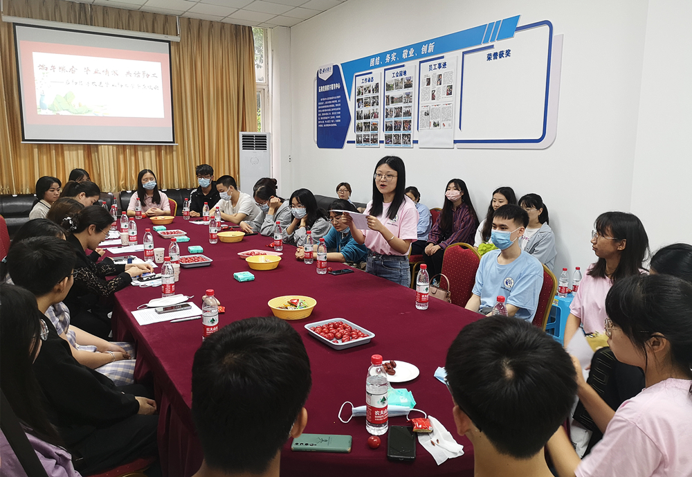 座谈会.jpg