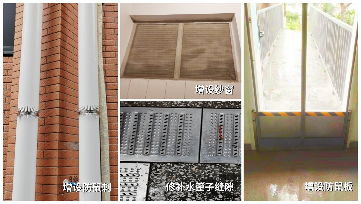 三防设施.jpg