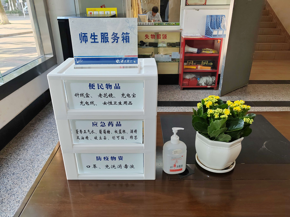 QQ图片20230901085933_副本.jpg