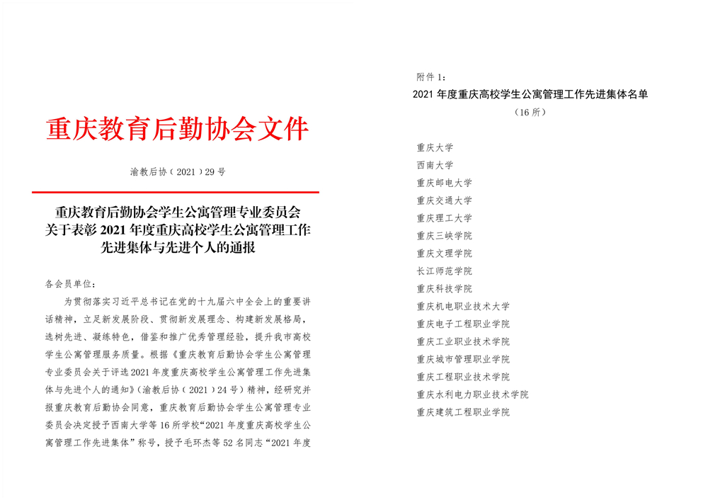 文件.jpg
