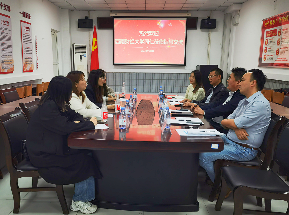 微信图片_20231109105003_副本.jpg