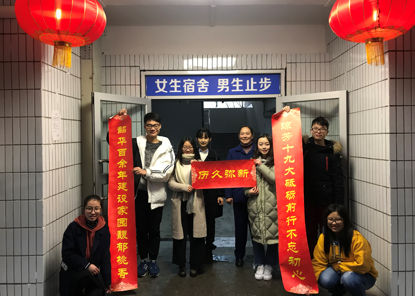 QQ图片20171229223222.png