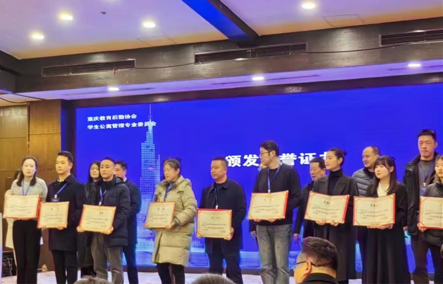 微信图片_20240116153222_副本.jpg