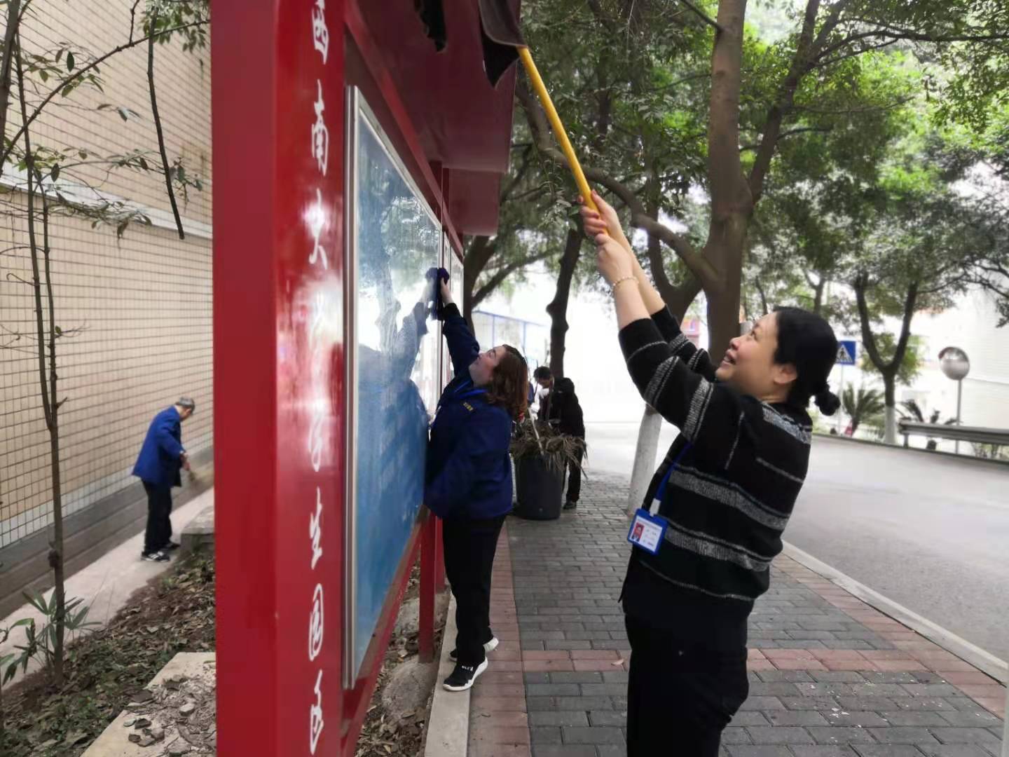 义务劳动.jpg