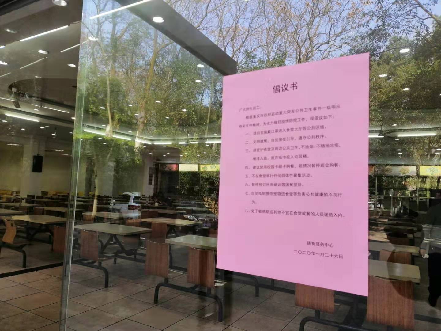 倡议书.jpg