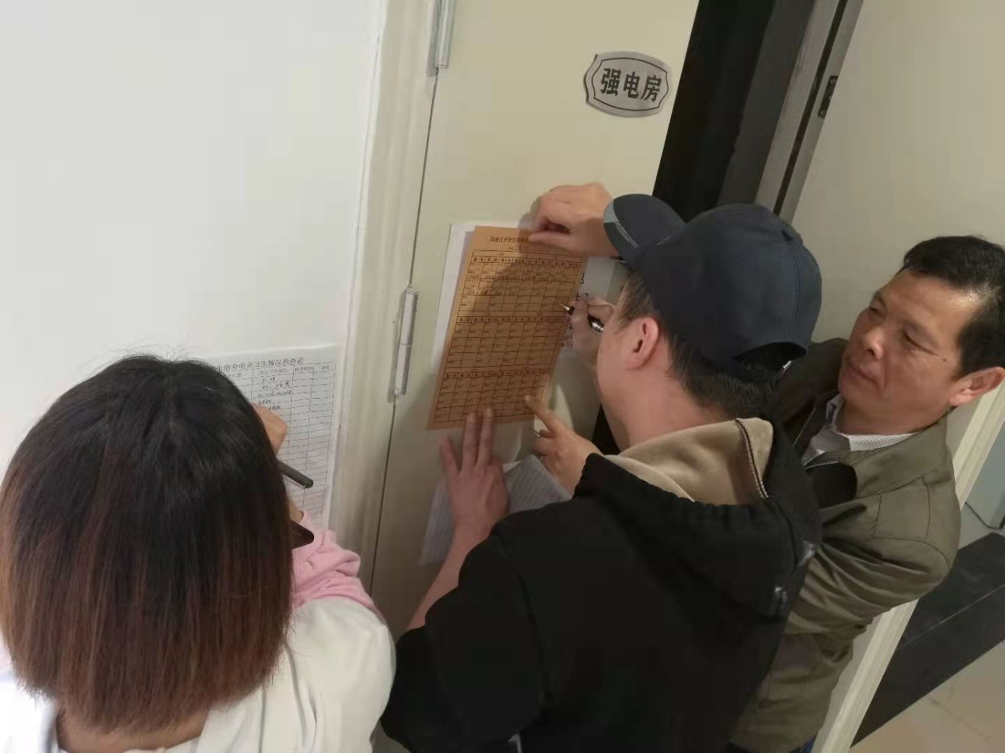 安全巡查.jpg