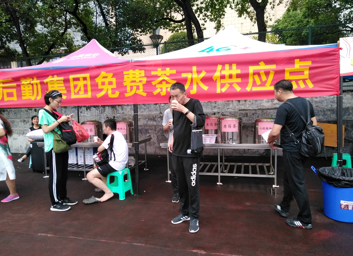 TIM图片20180918114329.png
