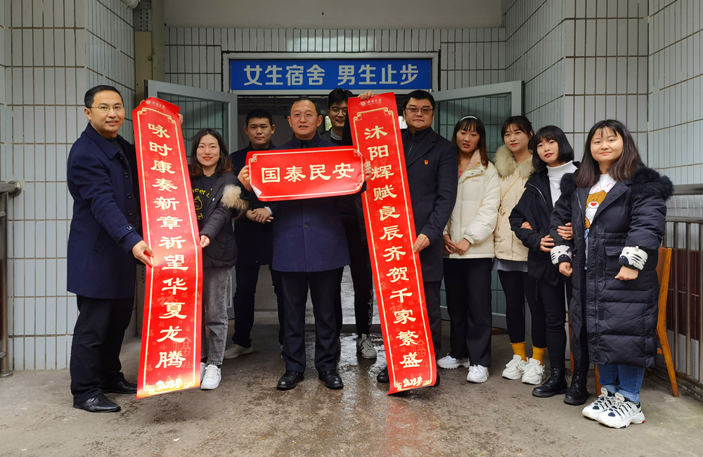 微信图片_20201231114249_副本.jpg