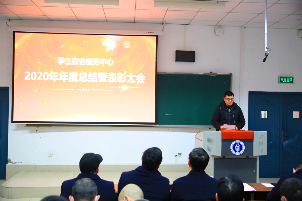 汤总讲话_副本.jpg
