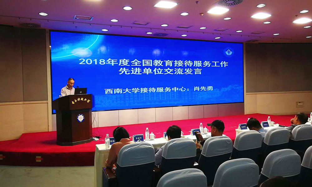 代表发言.jpg