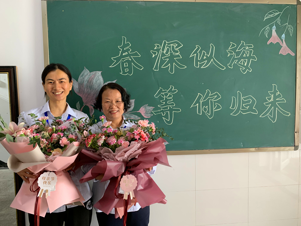 李园5舍值班员收到母亲节祝福.jpg