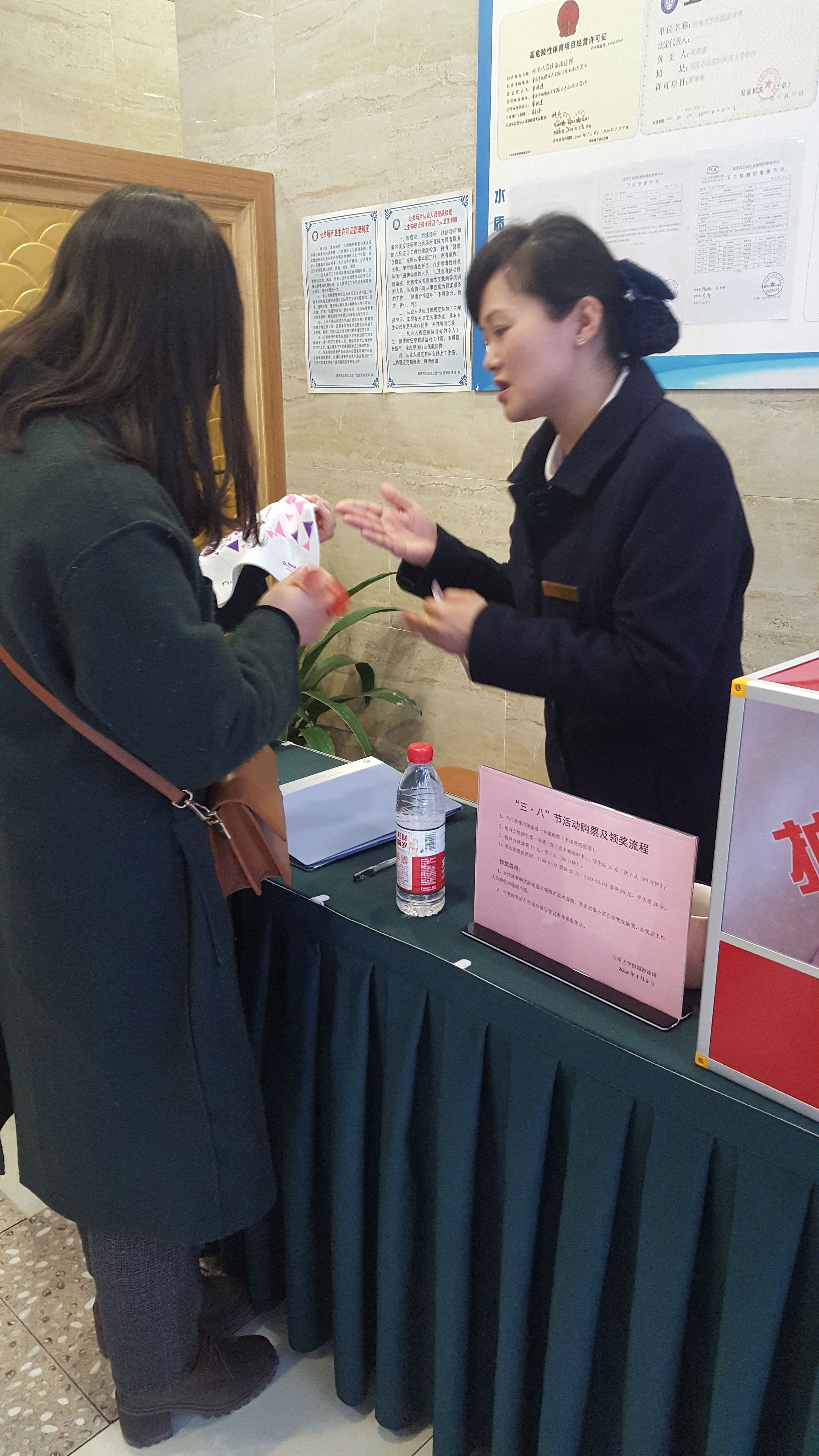微信图片_20180308180808.jpg