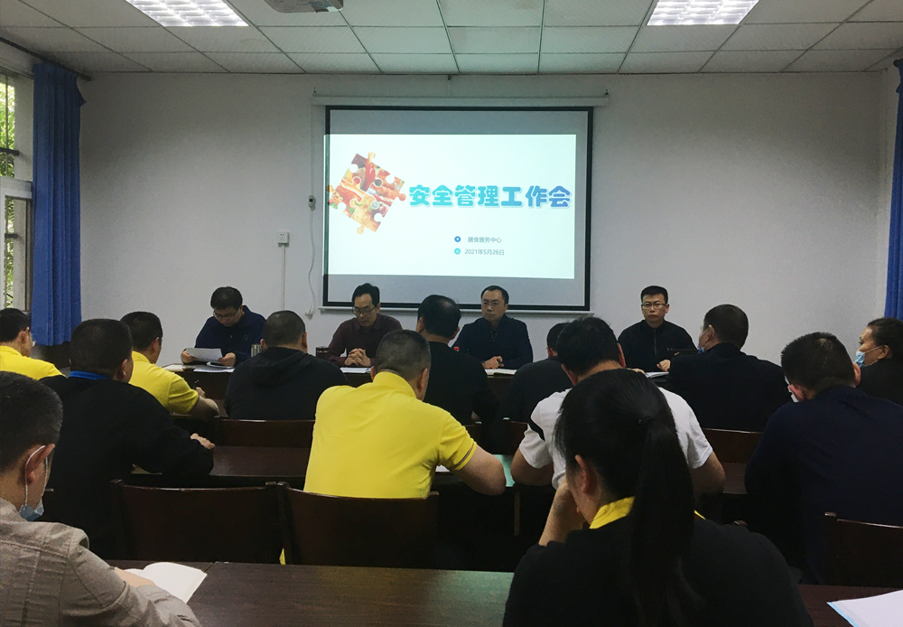 微信图片_20210528162136_副本.jpg