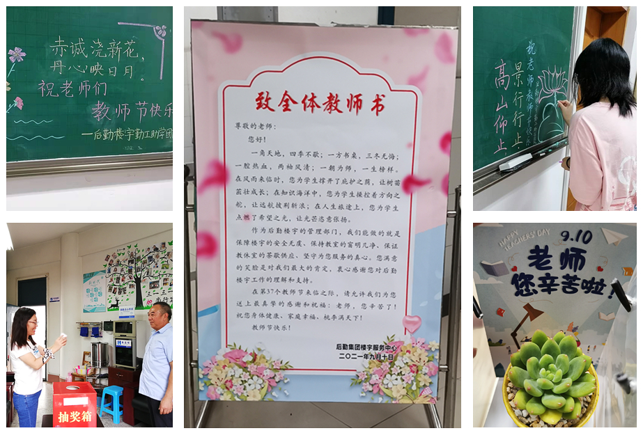 楼宇中心活动.jpg