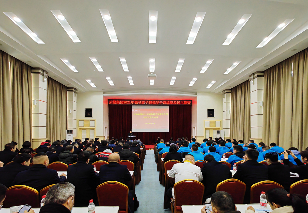 微信图片_20220112093801_副本.jpg
