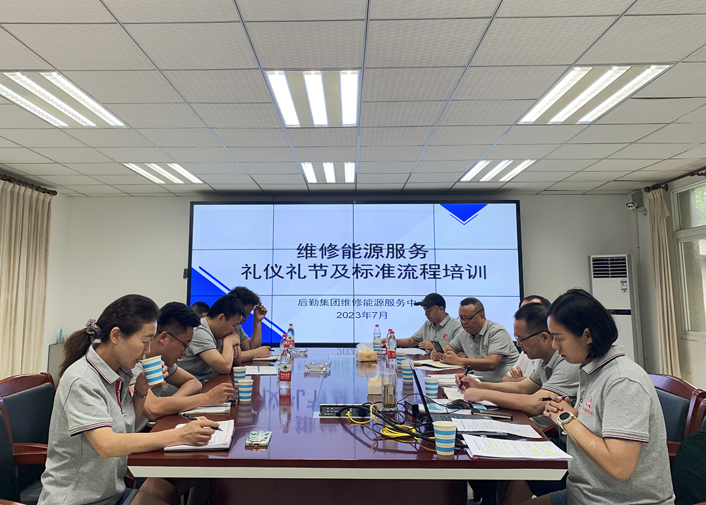 礼仪礼节及标准流程培训 (2)_副本.jpg