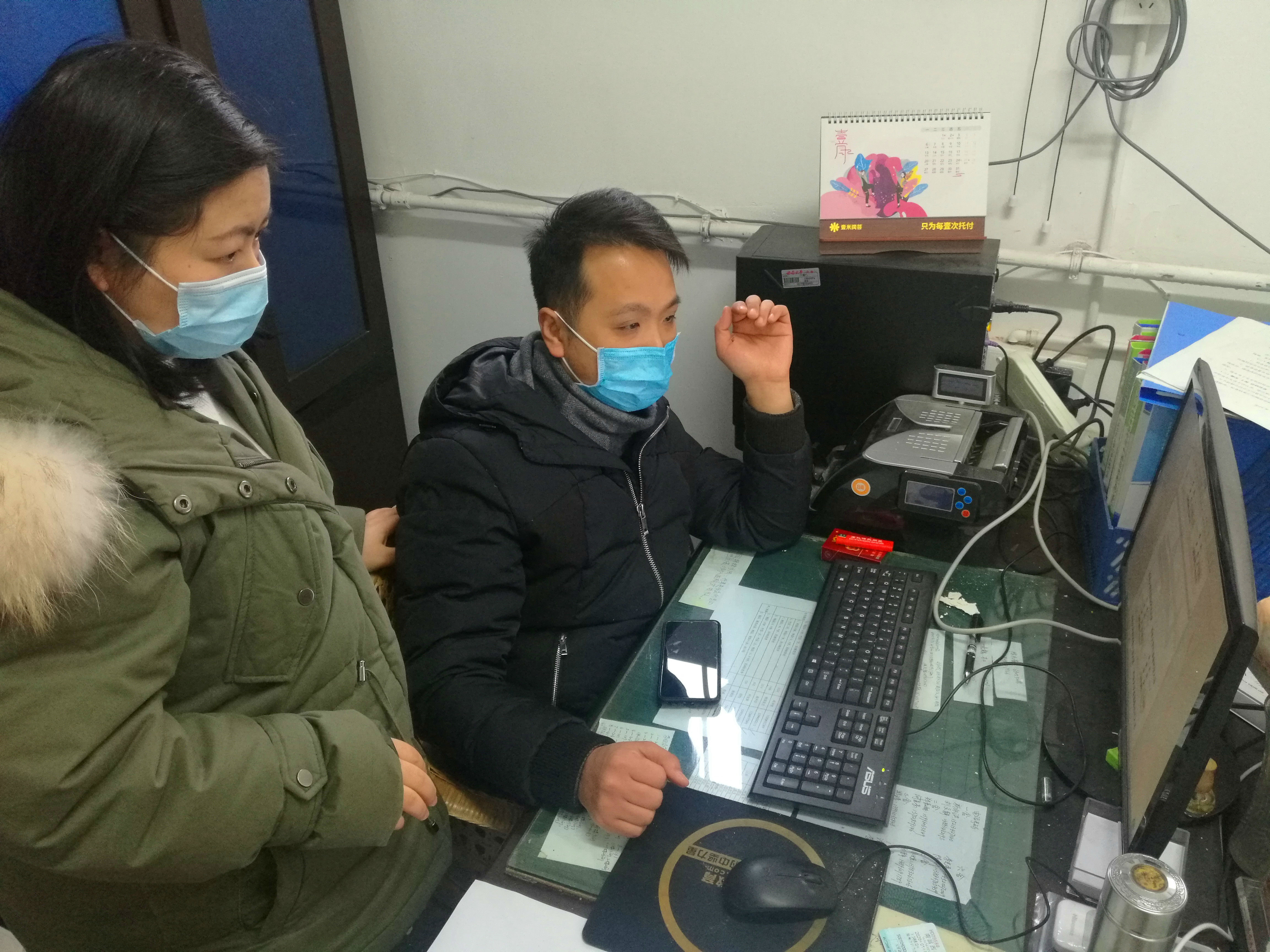 制作留校学生名册.jpg