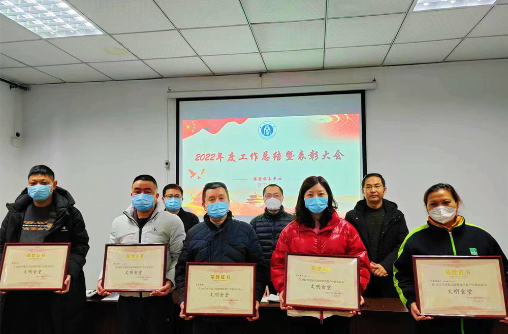 微信图片_20230110200621_副本.jpg