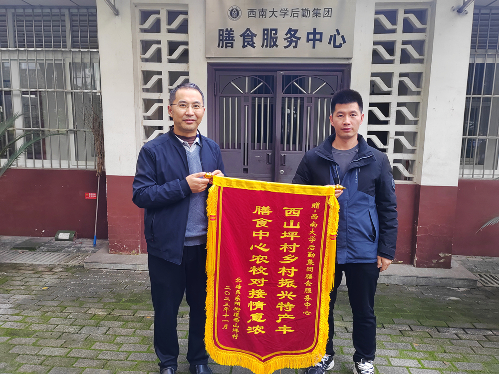 微信图片_20231208092106_副本.jpg