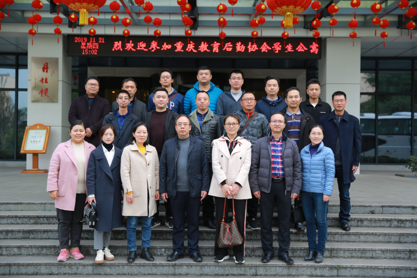 TIM图片20191212135640.png