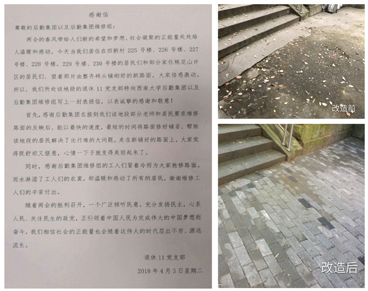 9d674815gy1fq8jmbvht7j20u01o0tbe_副本.jpg