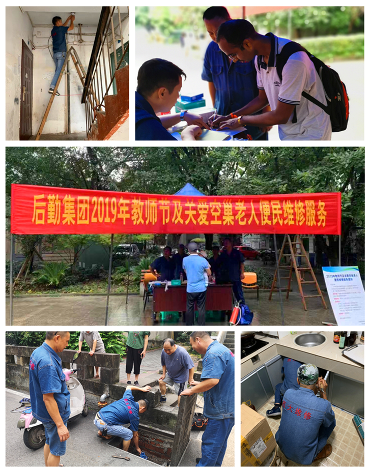 微信图片_20190911201358_副本.jpg