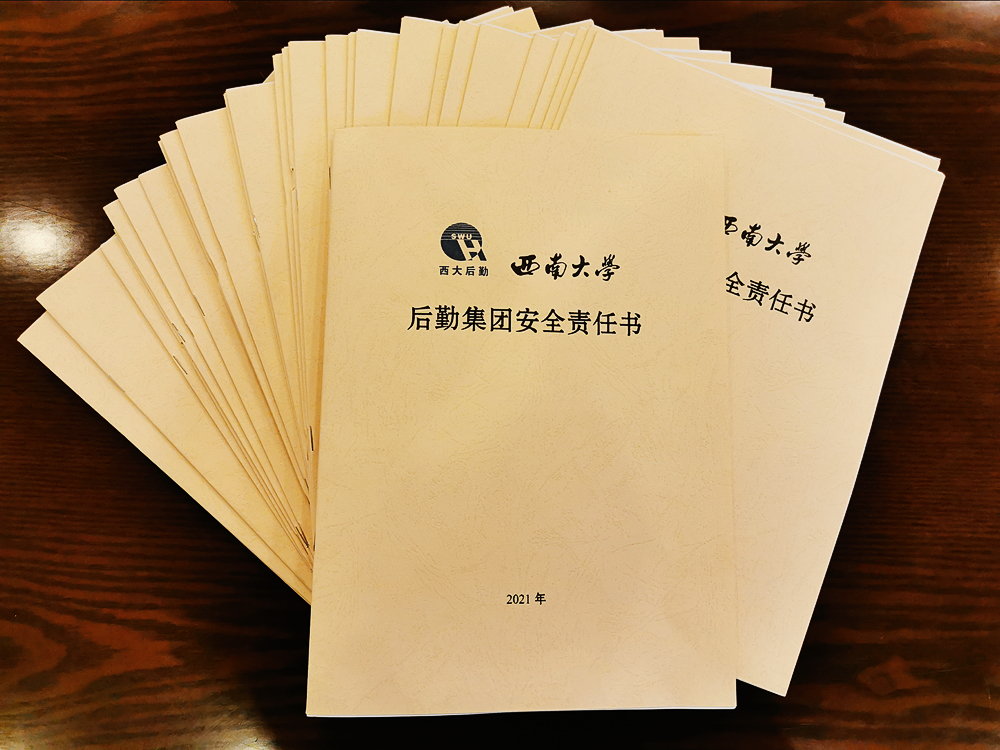 微信图片_20210421175535.jpg