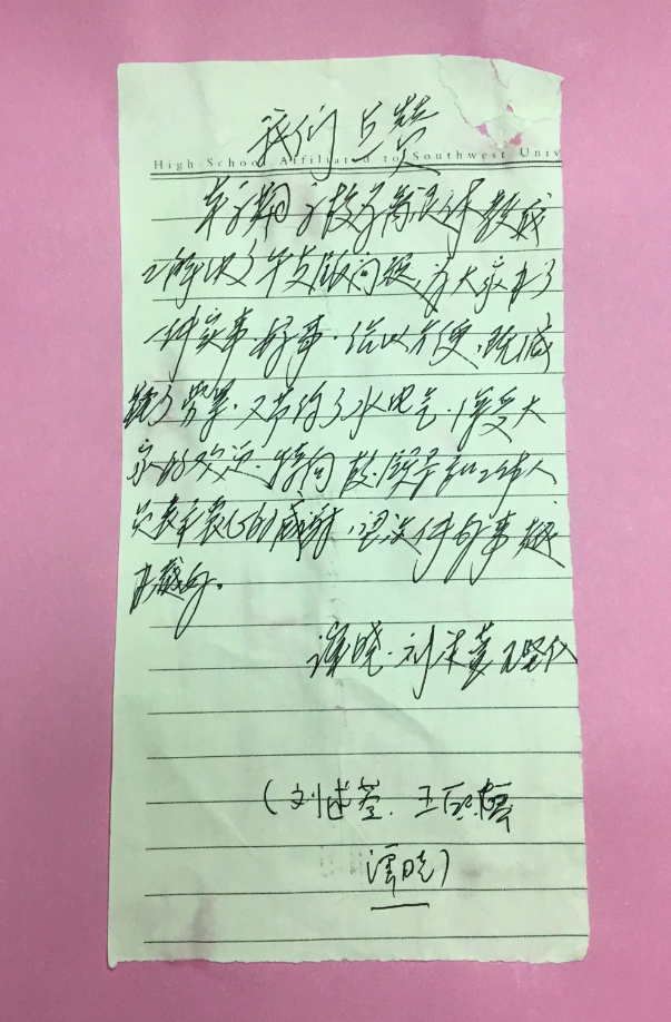 TIM图片20191212142515.png