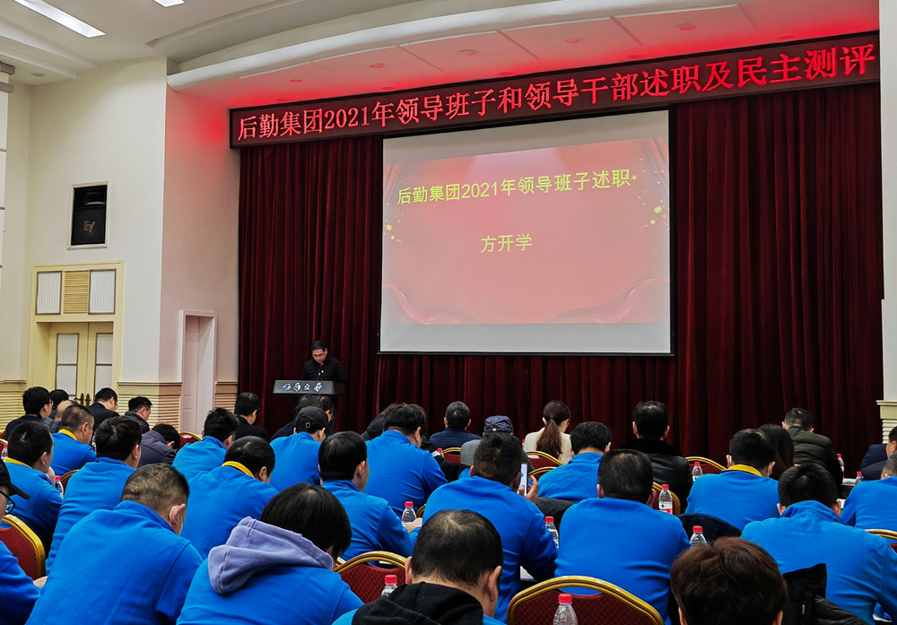 微信图片_20220112093815_副本.jpg